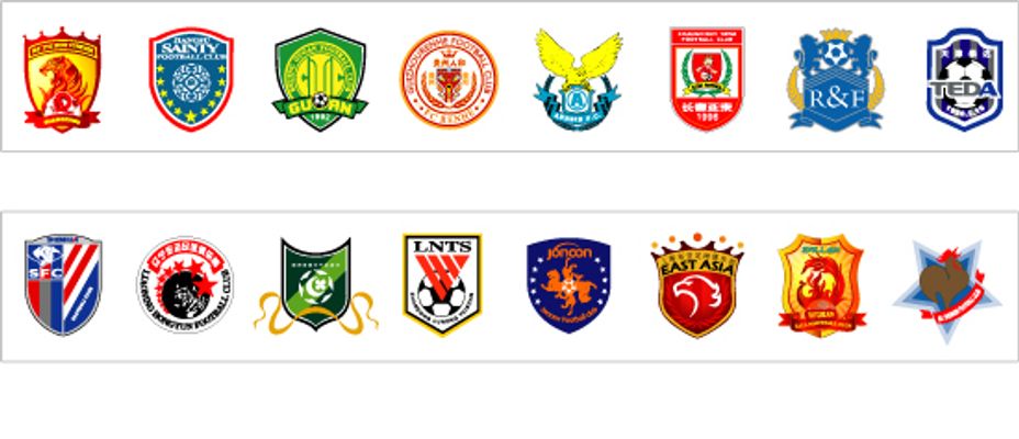 前夕因4名 前夕因4名