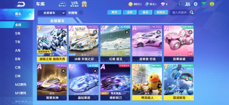 在男篮欧锦 在男篮欧锦