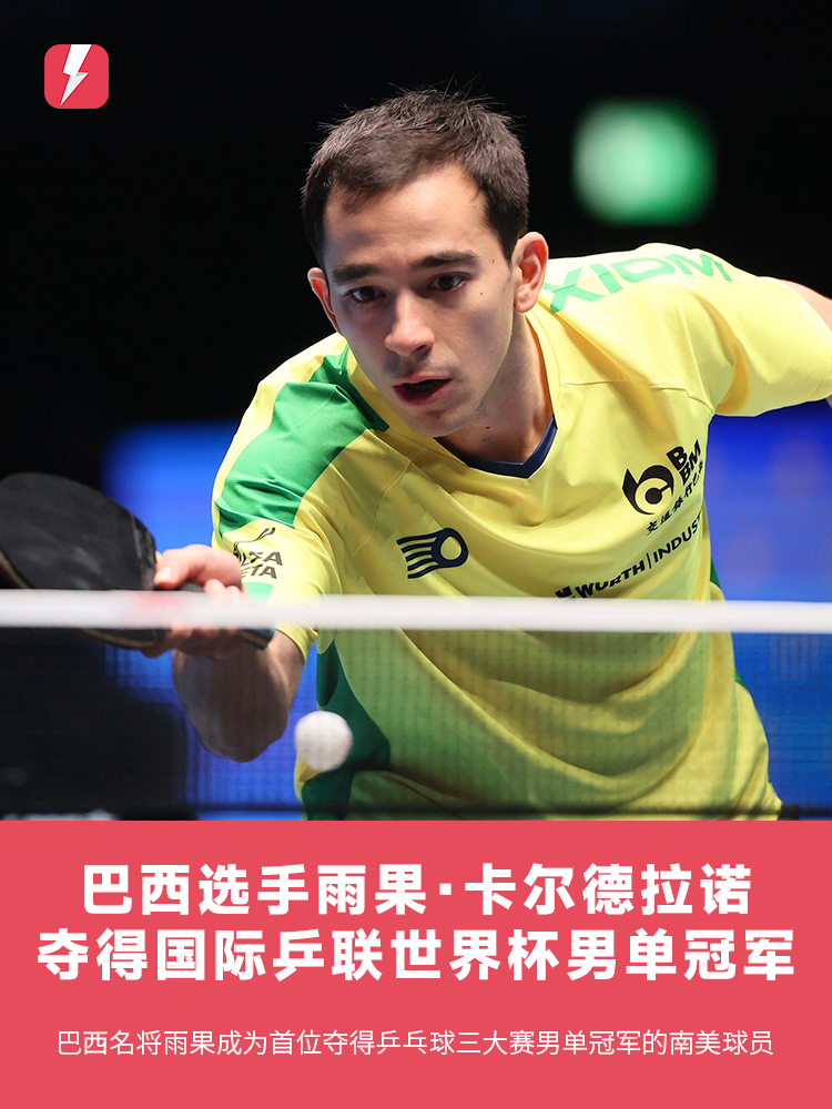 成功争取主 成功争取主