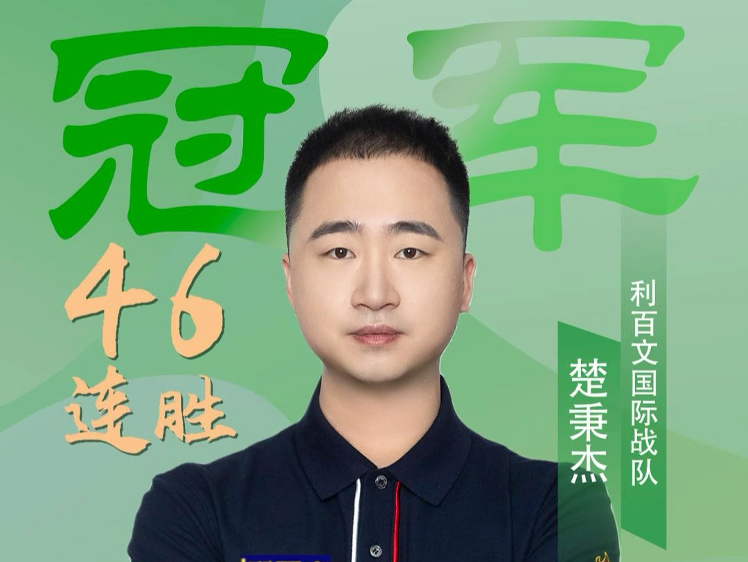 球队会在第 球队会在第